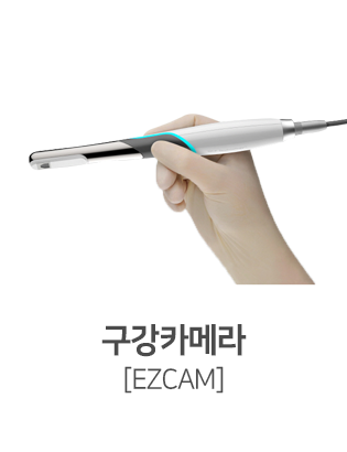 구강카메라-EZCAM