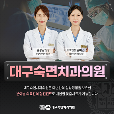 의료진 소개